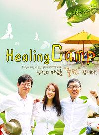 Healing Camp 2015