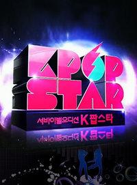 Kpop Star 第一季