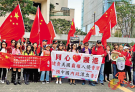 美国霸权滚出香港 近百香港市民赴美领馆抗议