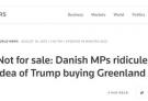 特朗普想买下格陵兰岛，丹麦回应：开玩笑吧？